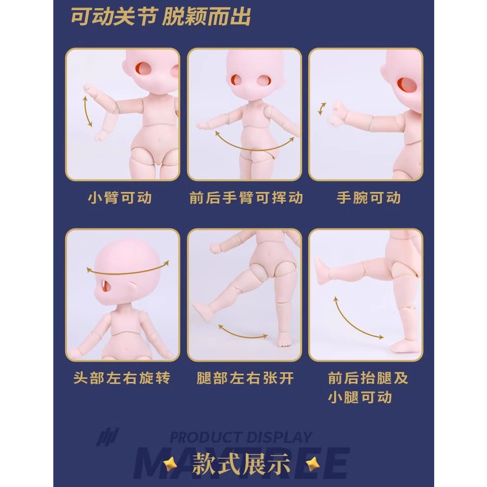 Maytree mười hai chòm sao loạt hộp mù bjd búp bê có thể di chuyển khớp kawaii hành động tượng nhỏ trang trí cho trẻ em đồ chơi quà tặng