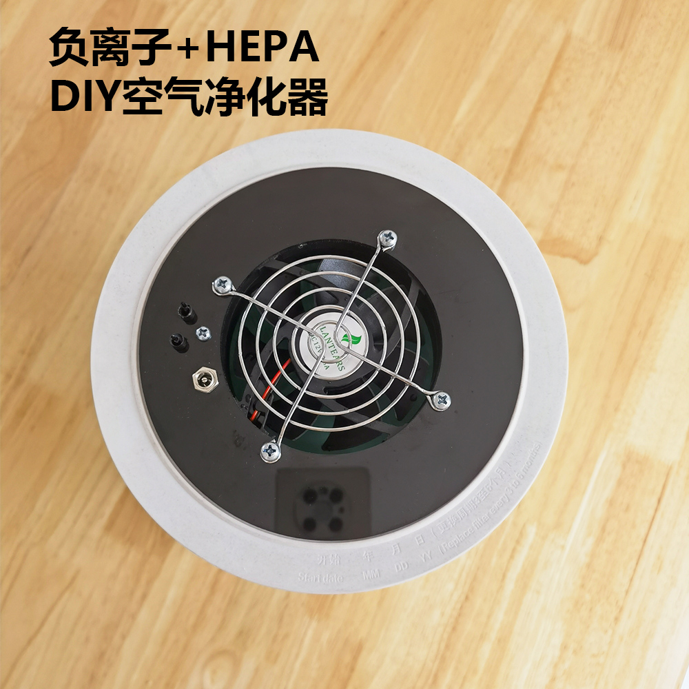 Bộ lọc Hepa ion âm GUYSHERO DIY loại bỏ mùi khói formaldehyde PM2.5 cho máy lọc khí Xiaomi Mi/ 1 2 3 2s 2h 3h Pro 2c 3c