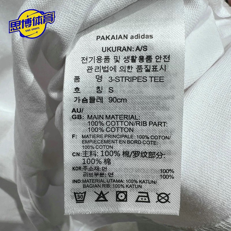 Áo Thun Thể Thao Adidas 100% Clover IA4845 IA4846 Ngắn Tay Dành Cho Nam