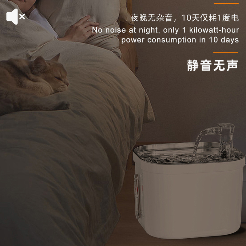 Máy Phun Nước Tự Động Thông Minh ipsky wf045 2.0l Cho Thú Cưng