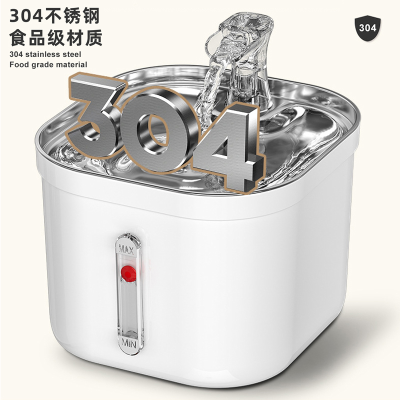 Máy Phun Nước Tự Động Thông Minh ipsky wf045 2.0l Cho Thú Cưng