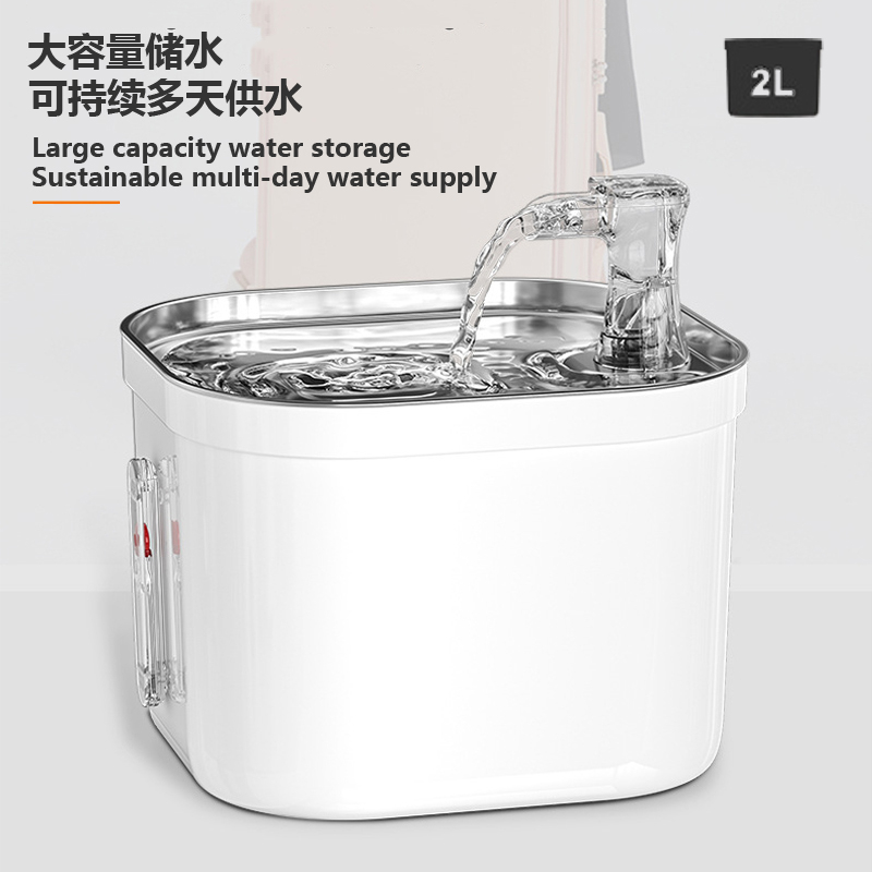 Máy Phun Nước Tự Động Thông Minh ipsky wf045 2.0l Cho Thú Cưng