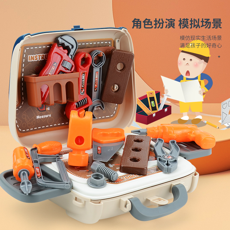 Bộ đồ chơi SEA SUN TOYS mỹ phẩm 24 món/đồ ăn nhanh hamburger 28 chiếc/bảo dưỡng 25 chiếc/vali/balo túi đeo chéo