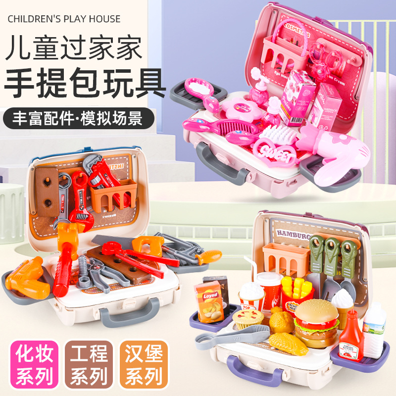 Bộ đồ chơi SEA SUN TOYS mỹ phẩm 24 món/đồ ăn nhanh hamburger 28 chiếc/bảo dưỡng 25 chiếc/vali/balo túi đeo chéo