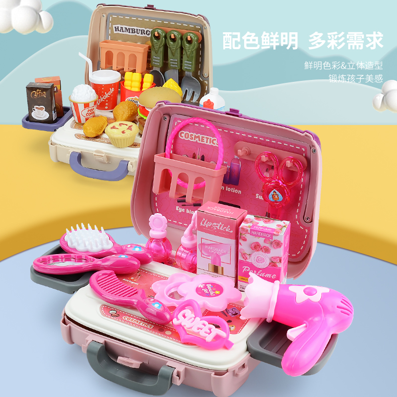 Bộ đồ chơi SEA SUN TOYS mỹ phẩm 24 món/đồ ăn nhanh hamburger 28 chiếc/bảo dưỡng 25 chiếc/vali/balo túi đeo chéo