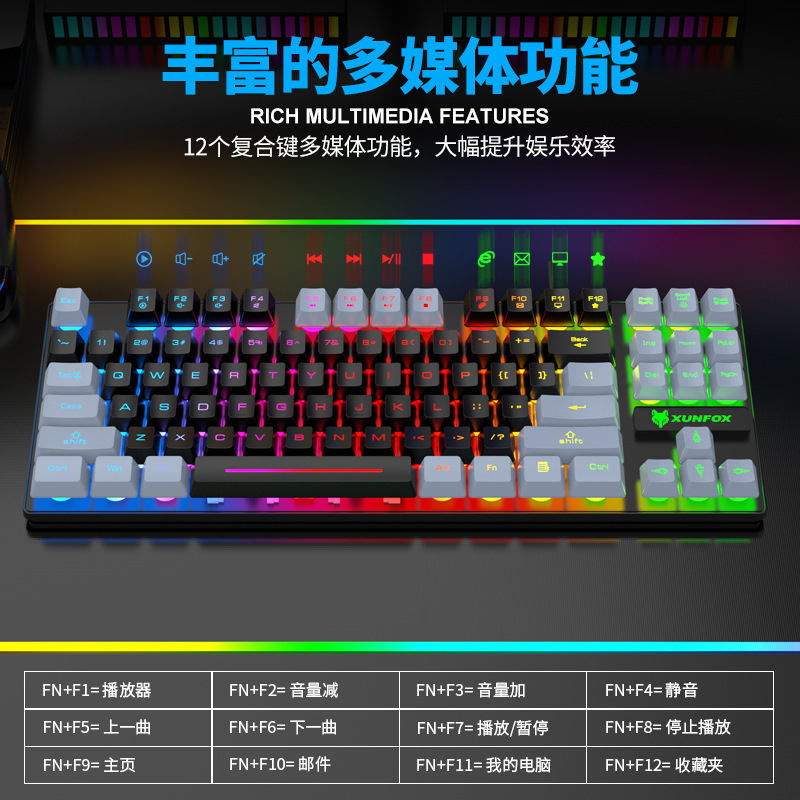 Bàn phím k10 chói lọi silver fox dual spell 87 phím cáp usb chơi game văn phòng cảm giác cơ học bàn phím đèn nền cầu vồng đèn thở