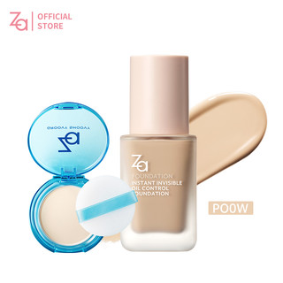 Set 2 Kem Nền Trang Điểm Kiềm Dầu Chống Nắng  Không Tì Vết Tự Nhiên ZA 30g