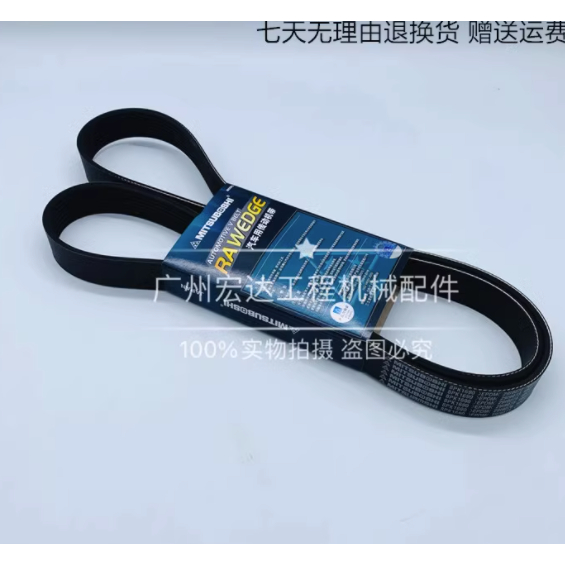 Phụ tùng máy xúc KOMATSU PC200-6 đai quạt 6D102 đai quạt động cơ