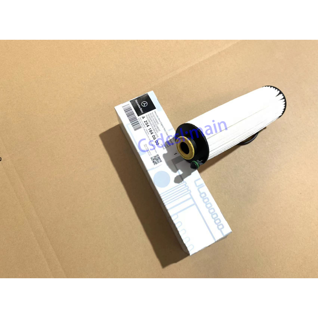 Phụ Kiện Lọc Dầu Cho Xe Ô Tô benz w206 s206 c180 c200 c300 c300e2541840600