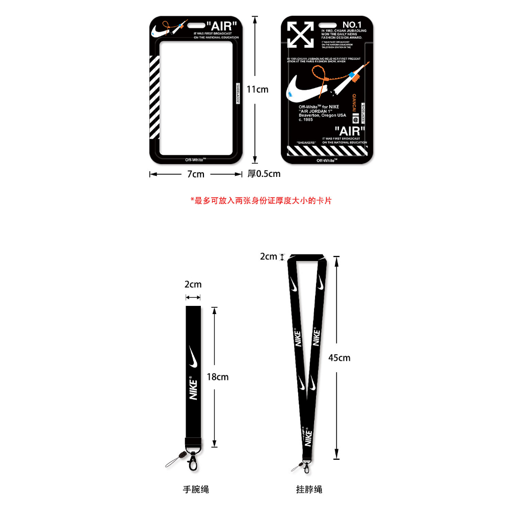 Keychain lanyard id holder new jordan nike usa seller cool korean just do it