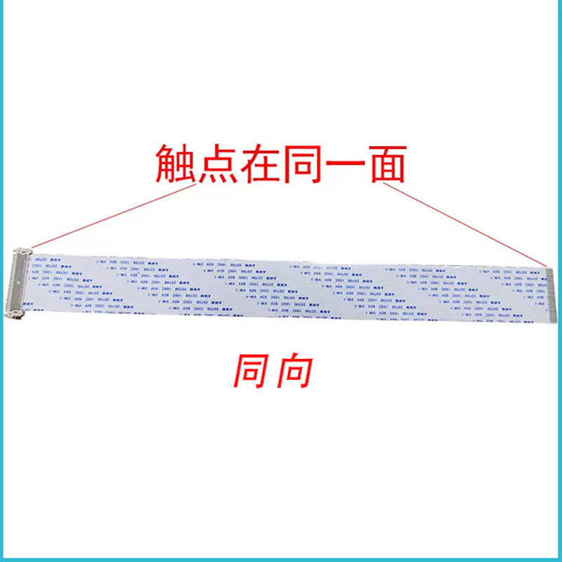 Dây Cáp Màn Hình 30pin 30p ffc Hai Đầu 8 Loại-C 300mm Linh Hoạt