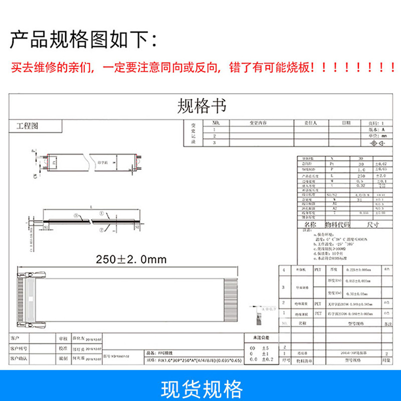 Dây Cáp Màn Hình 30pin 30p ffc Hai Đầu 8 Loại-C 300mm Linh Hoạt