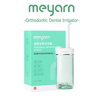 MEYARN orthodontics nha khoa irrigator water floss 4 vòi máy tăm nước di động gia đình