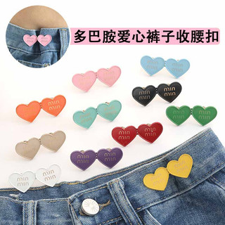 Khóa thắt lưng chữ trái tim