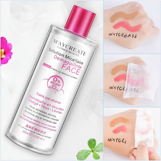Heyxi han yuanxi hot spring mineral makeup remover water mild and non-irritating deep cleansing eye and lip makeup remover 300ml
