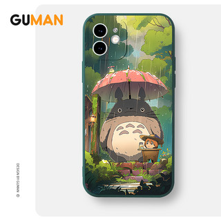 Ốp lưng GUMAN mềm độc lạ dễ thương đẹp cho iPhone 17 16 15 14 13 12 11 Pro Max SE 2020 X XR XS 8 7 ip 6S 6 Plus kute xyb2142