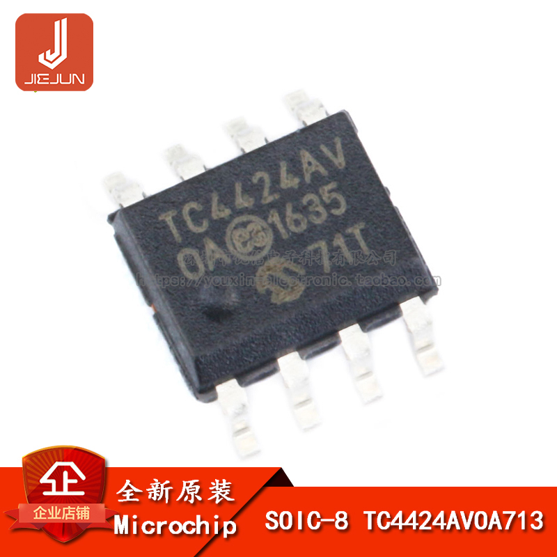 Ic bản vá chính hãng tc4424avoa713 chip điều khiển kép soic-8 mosfet