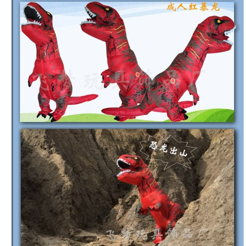 Hanlu tyrannosaurus rex trang phục bơm hơi hiển thị phim hoạt hình vui nhộn halloween chương trình trẻ em phát tờ rơi thật thú vị và thú vị