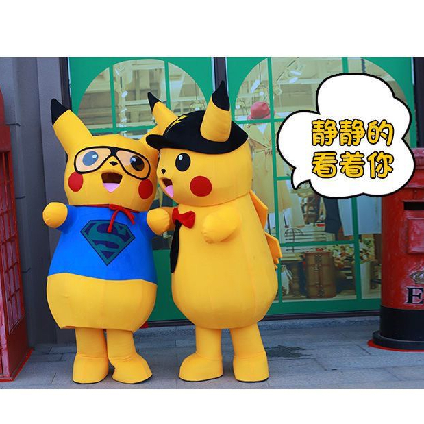 Hanlu pikachu doll trang phục phim hoạt hình cos đạo cụ biểu diễn hoạt động quảng cáo dễ thương tờ rơi