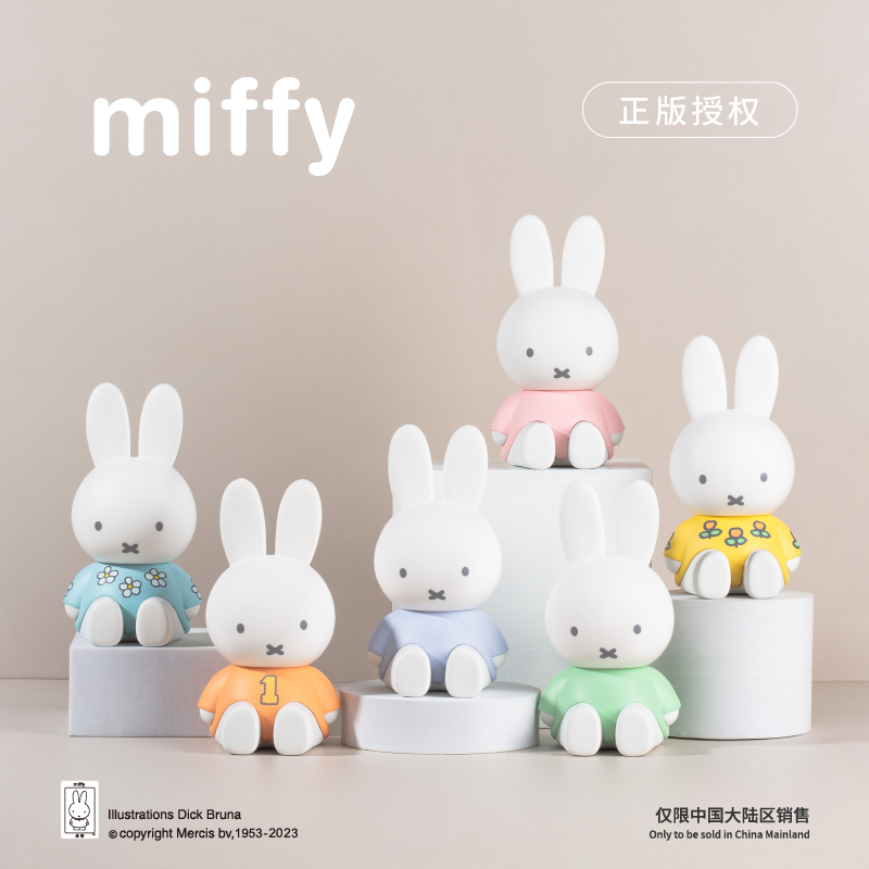 Miffy điện thoại đứng dòng đồ chơi hộp mù phim hoạt hình dễ thương anime hành động hình trang trí máy tính quà tặng