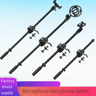 Điện thoại di động chân đế trực tiếp micrô chân đế webcam neo chụp ảnh chân máy ghi âm đa năng micrô thanh ngang