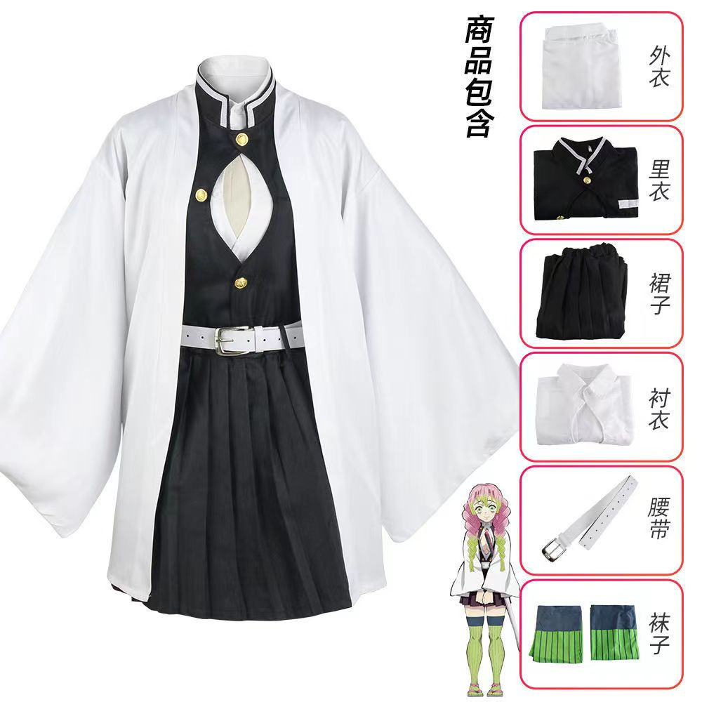 Demon Slayer Cosplay Costume Kimetsu no Yaiba Nezuko Tanjirou Agatsuma Zenitsu Giyuu Shinobu Rengoku  Men Women clothing cos Uniform wig Halloween