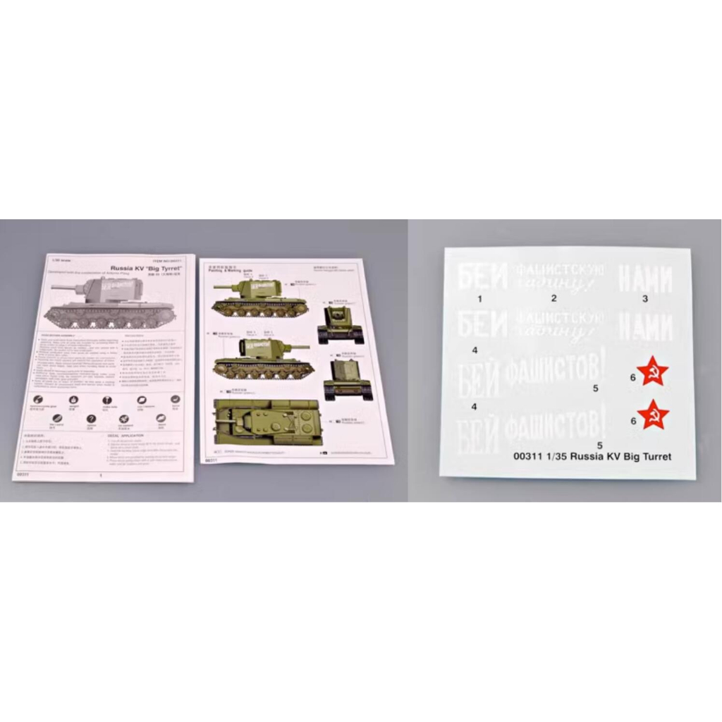 Mô Hình Xe Tăng Đức KV Big Turret KV-2 1/35 Trumpeter 00311