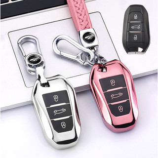 Ốp Chìa Khóa  xe Peugeot 5008, peugeot 3008, bảo vệ chìa khóa xe.Bao Chìa Khoá Peugeot 2008,3008,5008.tpu