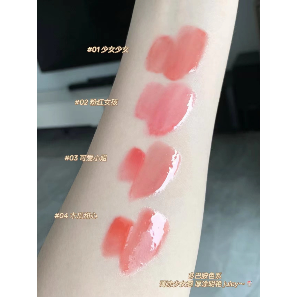 Flortte mikko co-branded ice lens mirror lip glaze water gloss lipstick forming film long lasting tender