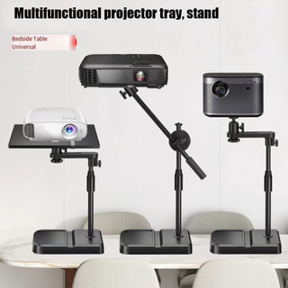 Máy chiếu đứng khay vị trí bàn máy chiếu kệ jitterbug quay video điện thoại di động chụp trên cao máy tính để bàn có thể nâng trọng lượng cơ sở