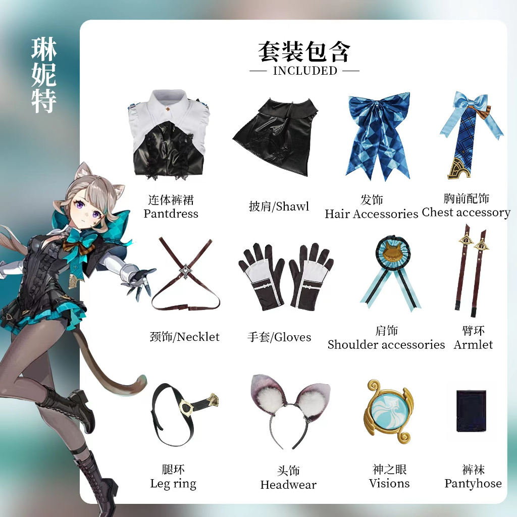 Genshin Impact Lynette Lyney Cosplay Costume Gemini Game Anime Two-Dimensional Halloween cos Outfit Skirt