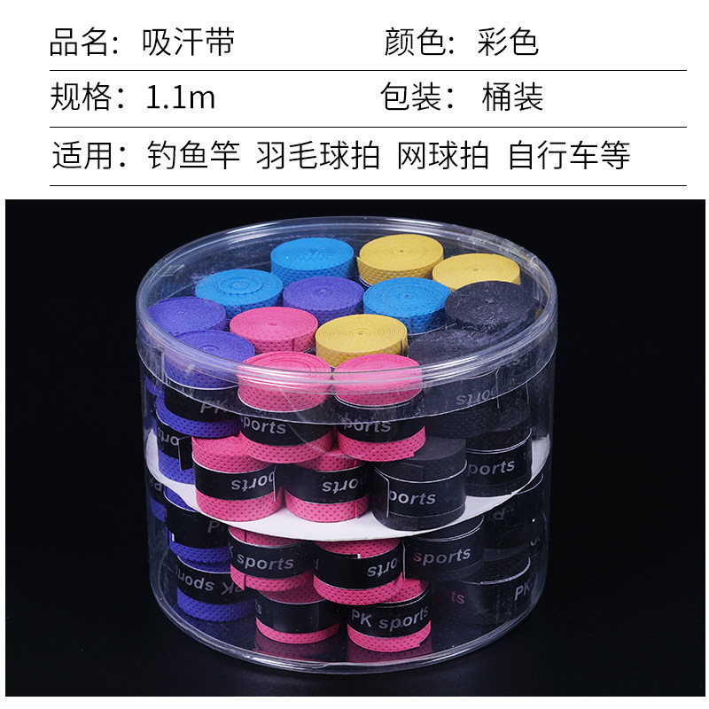 Dây đeo thấm mồ hôi dây đàn hồi 60 gói vợt cầu lông tay keo cần câu bọc dây đeo với cần câu dây quấn đầy màu sắc