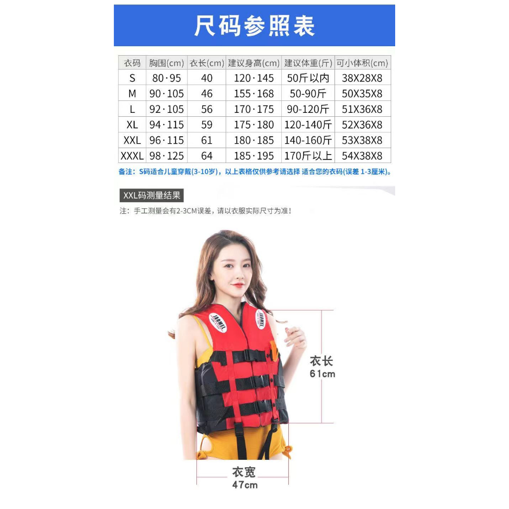 Áo Phao Cứu Sinh Chuyên Dụng Cho Người Lớn Và Trẻ Em