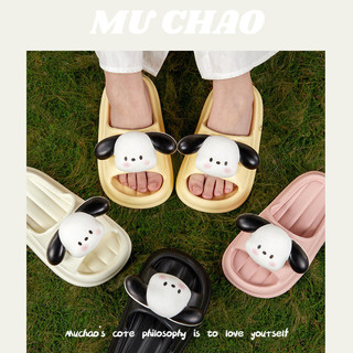 Muchao Dép đi biển Thời Trang Cho Cặp Đôi