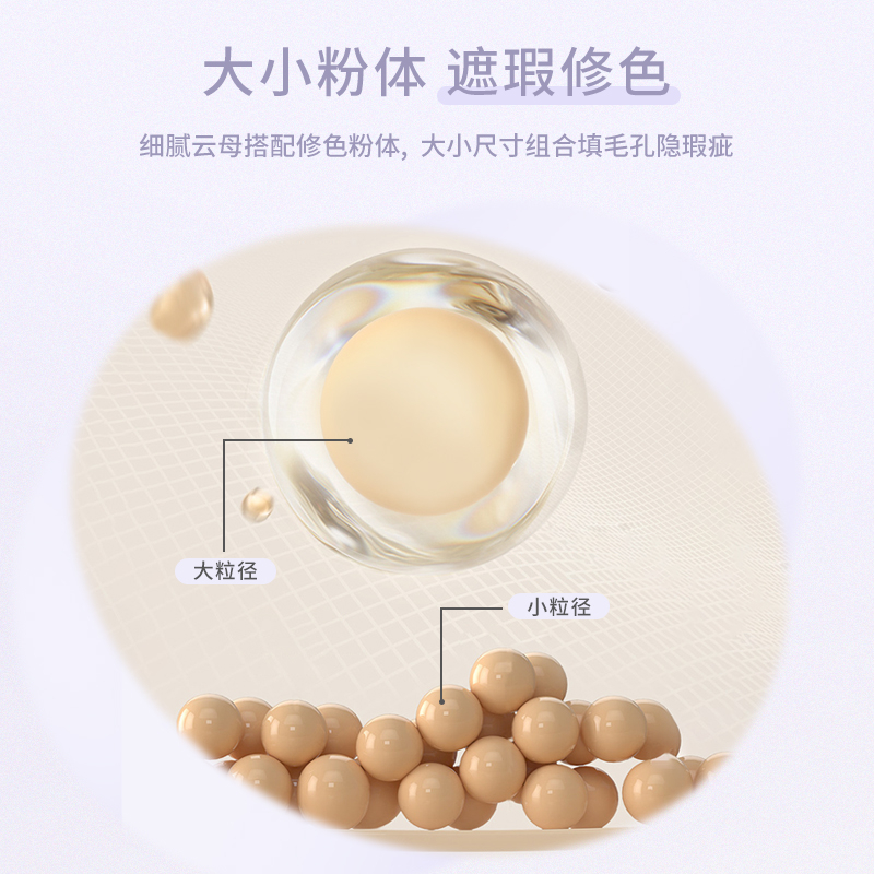 Novo soft glow isolating cream natural foundation makeup pseudo-pigmented moisture concealer base makeup pre-makeup lotion no.5947