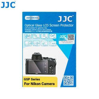  JJC Nikon kính cường lực Máy ảnh bảo vệ màn hình LCD phim bảo vệ màn hình cho Z5 Z6 Z7 II Z6II Z7II Z8 Z9 Z fc f Zf Zfc Z30 Z50II Z50 D5 D500 D750 D850 D7500 D7200 D7100 D5600 D5500 D5300 D3500 D3400 D3300 D3200 COOLPIX P1000 P950 