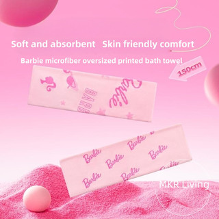 Miniso miniso premium barbie series microfiber plus size khăn tắm lớn in