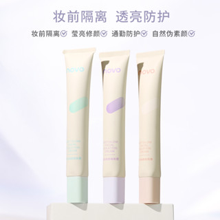 Novo isolation cream face base makeup primer liquid foundation kem nền chống thấm nước kiểm soát dầu che khuyết điểm đều màu da tím xanh bb cream mỹ phẩm no.5947