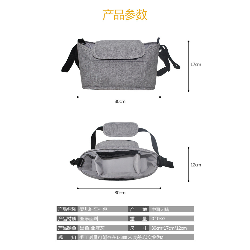 Hàng HOT TinyLand Xe Đẩy Cho Bé Túi Treo Đa Năng Công Suất Lớn Thời Trang Nhẹ Du Lịch Cắm Trại Ngoài Trời