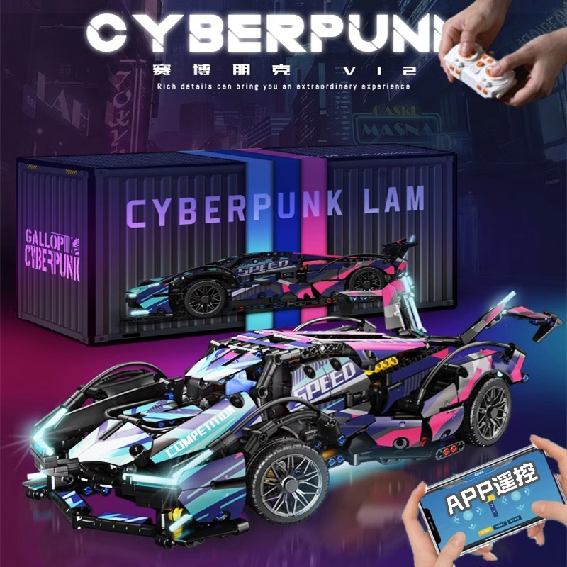 Khối xây dựng cyberpunk v12 lamborgh xe thể thao tương thích lego khối xây dựng lắp ráp lego remote con