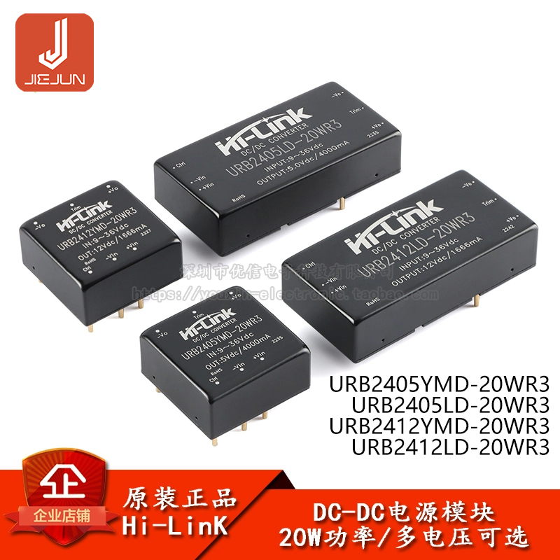 Original authentic hlk-urb2405 / 2412ld 20w 24v đến 5v / 12v dc-dc module nguồn cách ly