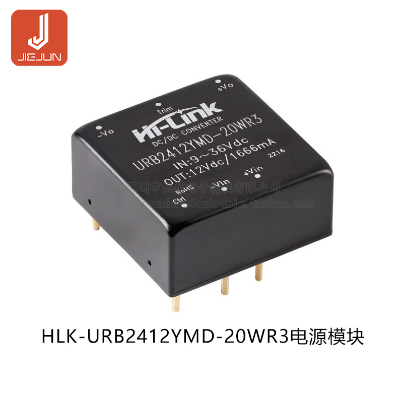 Original authentic hlk-urb2405 / 2412ld 20w 24v đến 5v / 12v dc-dc module nguồn cách ly