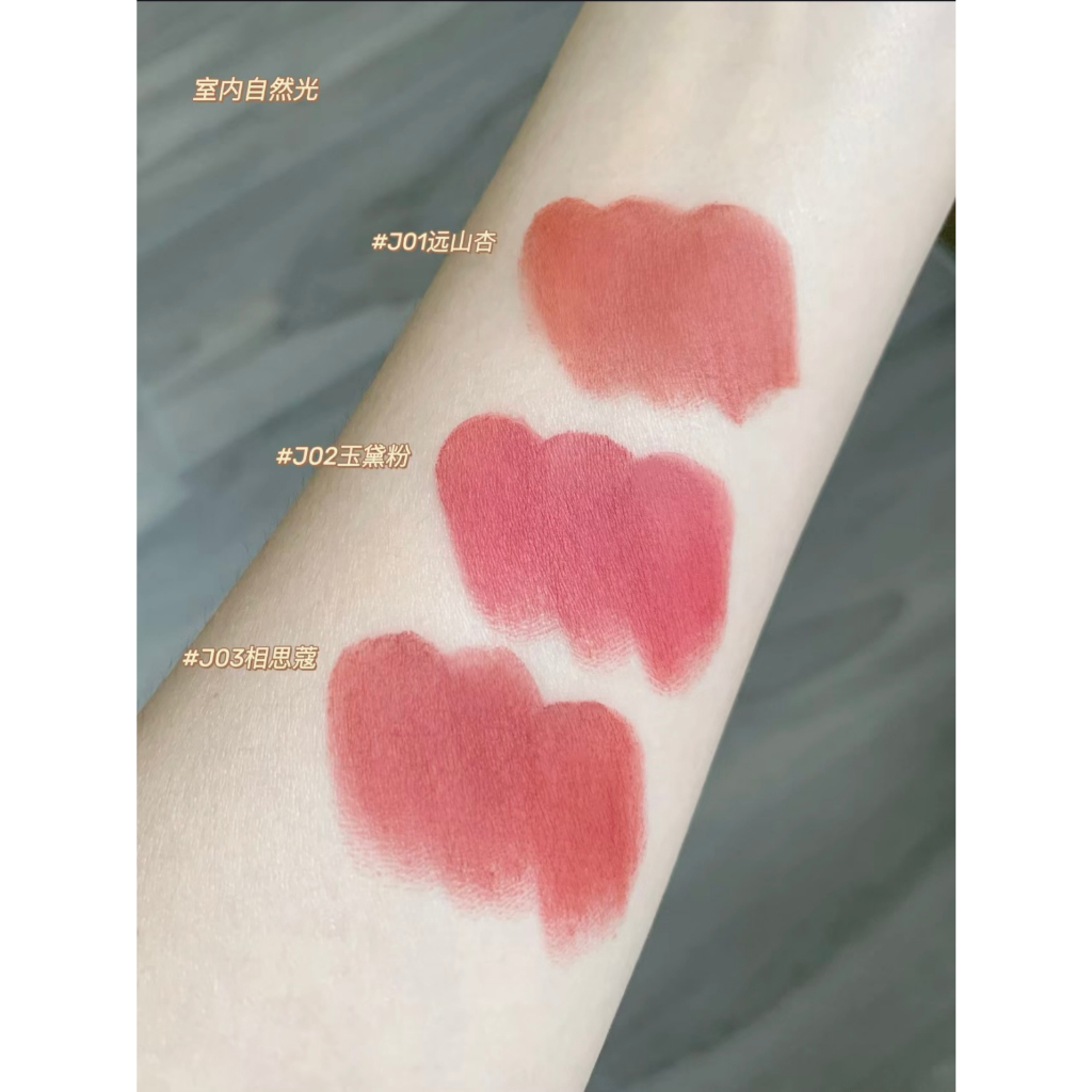 Son Môi Romor Dễ Thương