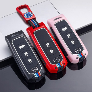 Ốp chìa khóa xe mazda 2,3,6 mazda cx5, cx8
