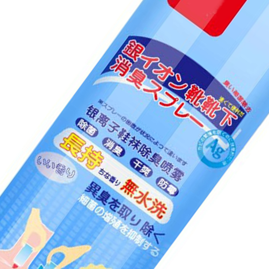 Xịt khử mùi giày 260ML Thẩm thấu nhanh di động Mùi hôi cho gia đình  BerryHome~