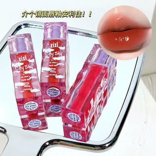 [hàng Sẵn sàng] xixi cotton clouds roll clear lip glaze pure desire pseudo-vegetarian daily white waterproof not easy to fall out soft lasting matte lipstick no.d518