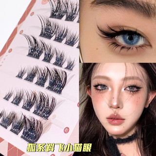 Xixi eyelashes 3d natural false cat eyes lashes fluffy soft cross manga lashes wispy natural eyelash extension makeup no. M-57
