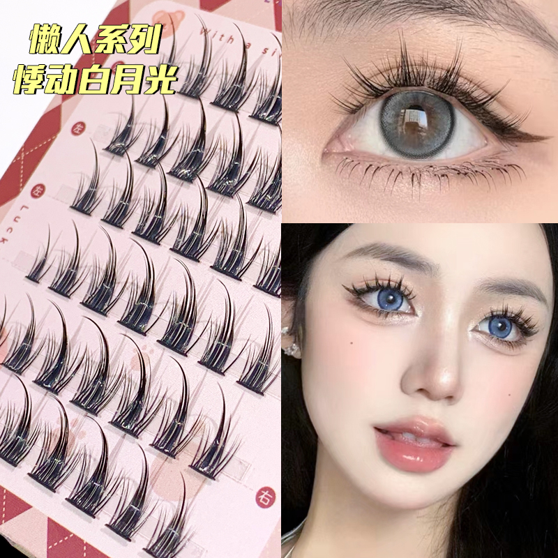 Xixi eyelashes 3d natural false cat eyes lashes fluffy soft cross manga lashes wispy natural eyelash extension makeup no. M-57