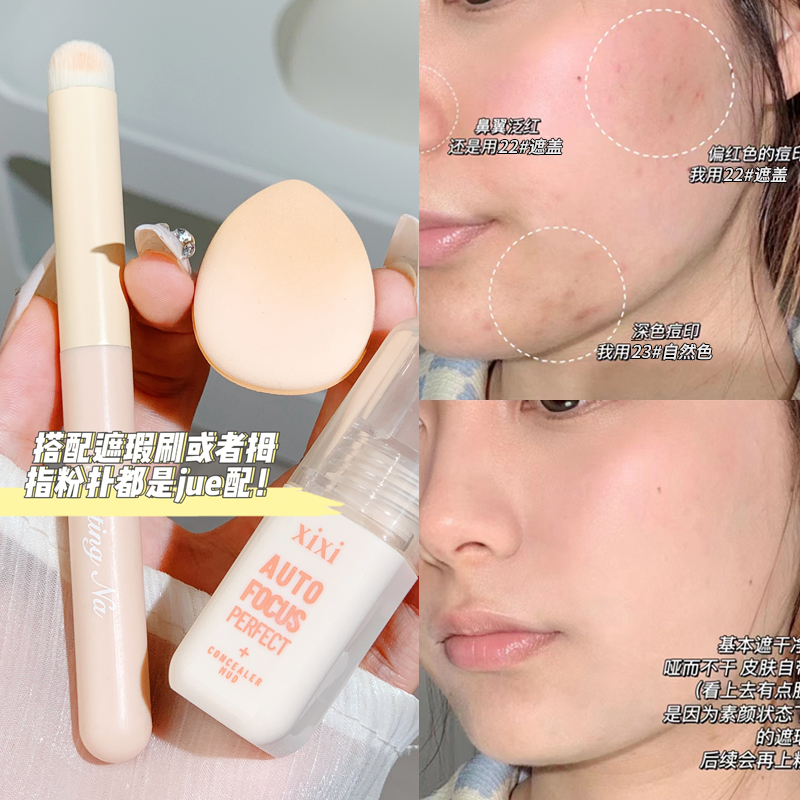 Xixi face concealer mud makeup full coverage tattoo dark circles modify skin tone waterproof long lasting liquid concealer no. D583m