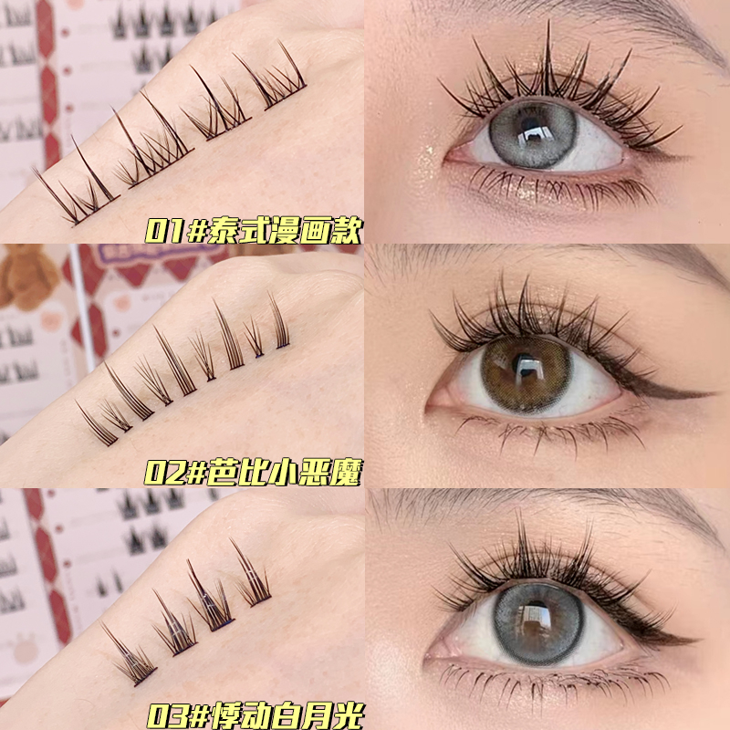 Xixi eyelashes 3d natural false cat eyes lashes fluffy soft cross manga lashes wispy natural eyelash extension makeup no. M-57
